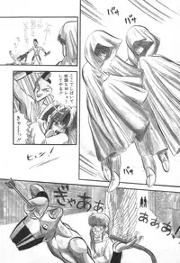 [New AB] Suteki na Classmate