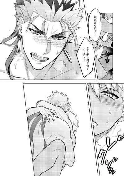 Zuruzuru to Mitsugetsu