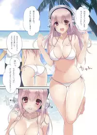 [CROSS HEARTS (Ayase Hazuki)] SO SMILE! (Super Sonico) [2013-09-01]