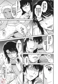 [Tsukino Jyogi] After School [Chinese] [悠月工房]