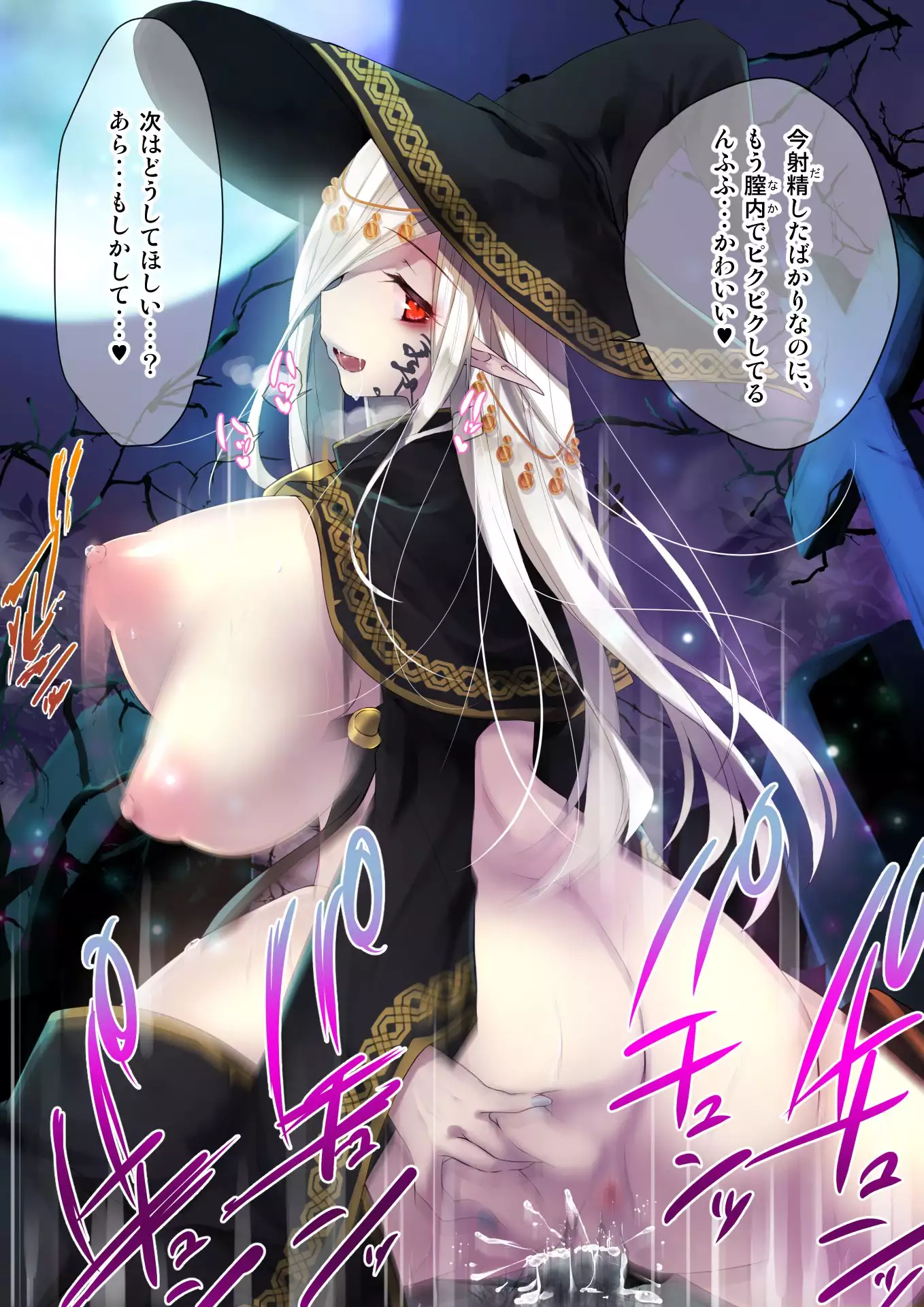 Necromancer to Umarezokonai no Revenant