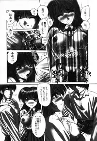 [Hazuki Shishimaru] Dokidoki Invitetion