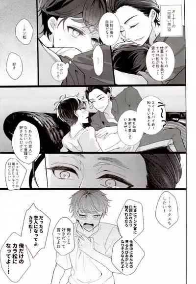 IT IS THE COLORFUL LIFE 2