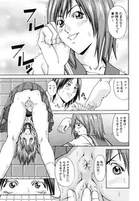 [Nagatsuki Futsuka] LADY GO!!