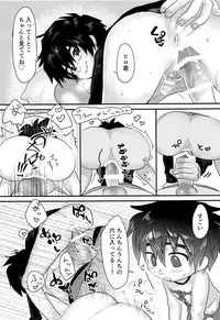 (HaruCC23) [Hatosable (Hashinoha)] Cherry Boy Pop (Big Hero 6)