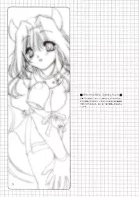 [Futaba Morishita] Recycle 3 (F Graphics)