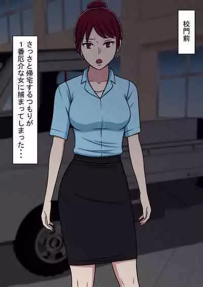 STOP-ten Soushuuhen 2