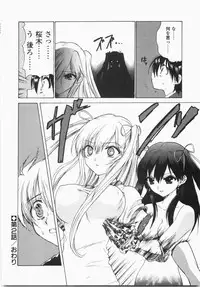 [Hirokawa Tomo] Cherry Concerto