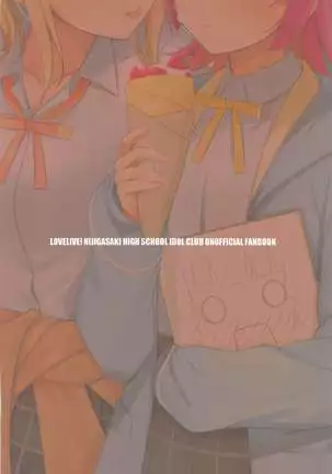 Ai no Kotoba wa Itsudatte