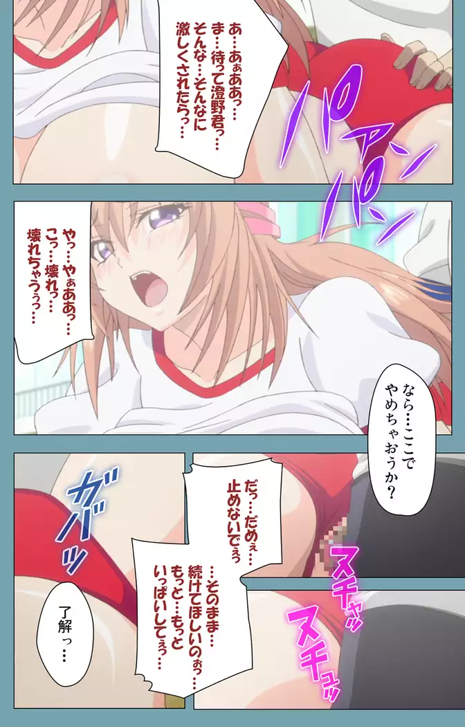 Saimin Class Wonderful ~Joshi Zenin, Shiranai Uchi ni Mata Ninshin Shitemashita~ Complete ban