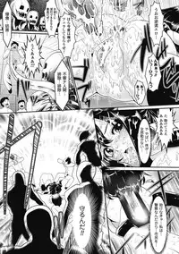 [Souryuu] Pheromone Days [Digital]