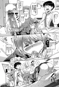 [Knuckle Curve] Onii-chan, Sekai de Ichiban Shiawase ni Shitageru ne