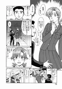 [Umedama Nabu] Operation Daisakusen DS9