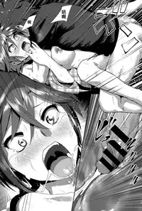 [Nakani] ne~ niichan (COMIC BAVEL 2015-08) [Chinese] [沒有漢化]