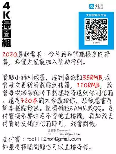 [Mareo] Uraaka Otome Hatuzyouki | 開小帳乙女發情期 [Chinese]