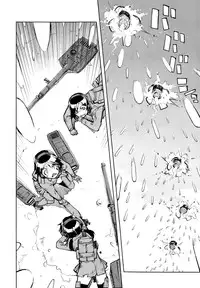 [Suzuki Kyoutarou] Sensha Kore #1 (COMIC AUN 2014-08) [Chinese] [空気系☆漢化]