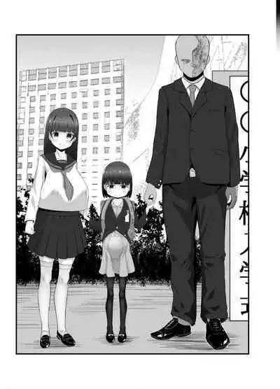 [Retasuya (Retasu)] 6-sai (Youchienji) to Kekkon Dekiru Sekai no Tadashii Kazoku no Seikyouiku [Chinese] [个人机翻+润色] [Digital]