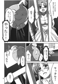 (Indanseimukei only Sokubaikai 「A3」) [TEMPARING (Tokimachi Eisei)] Hakudaku Hime (Konami Wai Wai World)