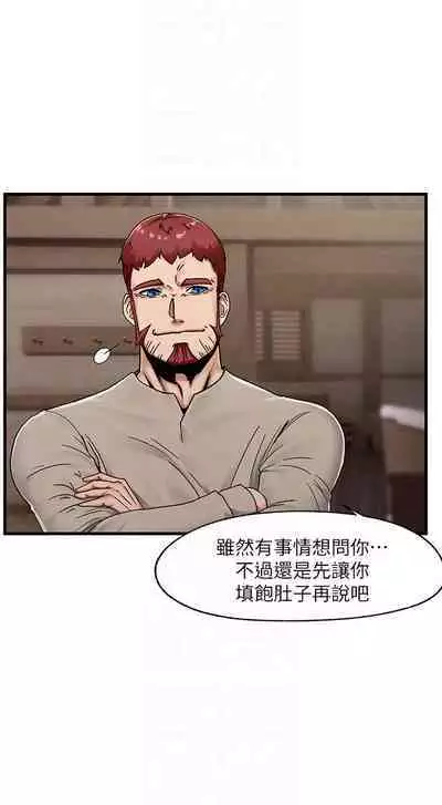 King of hypnotist in Isekai (01-08)-chinese