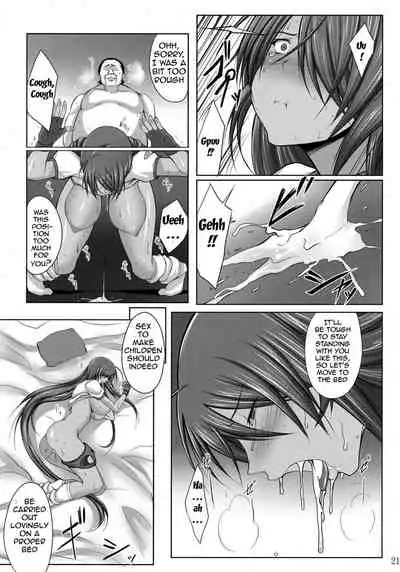 (C83) [Kikuya (Kimura Naoki)] H na Omise no Toku A Kyuu Toushi | H-Class Service From an A-Rank Fighter (Ikkitousen) [English] {Doujins.com}
