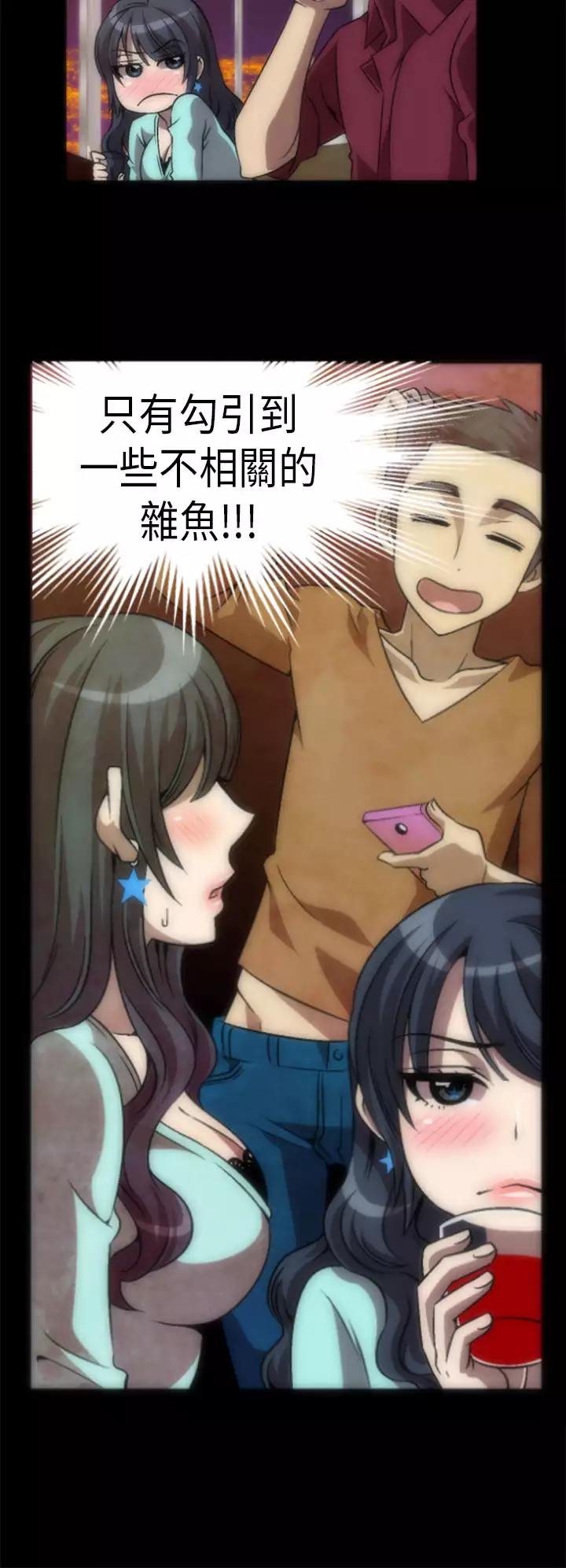 中文韩漫 Killing Time Ch.0-5