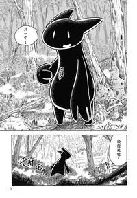 (Fur-st 2) [Syosyo Yakkyoku (Yuuga Momiji)] Tamashiru [Chinese] [甜点汉化]