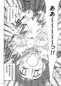 [Mousou Kai no Juunin wa Ikiteiru. (Kan Danchi)] Kyoudai SM Monogatari "7days fuzz" ~Nanokakan Choukyouroku~ Zenpen [Digital]