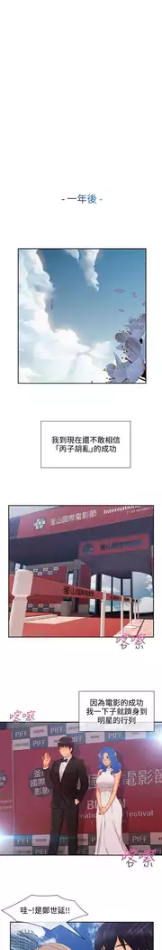 Lady Garden 淑女花苑 第三季