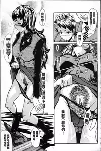 [SINK] AHE-CAN! [Chinese]