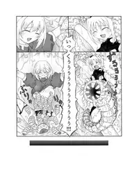 [Touyou Zatsugidan] 呑触 [Digital]