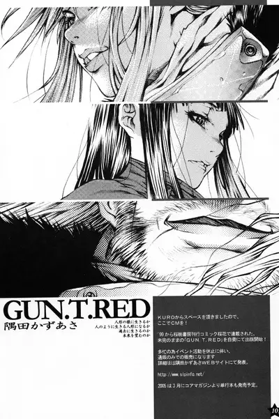 Speaker+Freaks vol.1