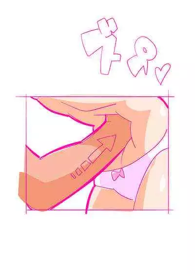 [Harada 19-sai] Kenage na Natsuko ni Ai no Hara Punch 01 [HaraPun Shojo Soushitsu Hen]