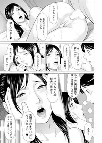 [Takasugi Kou] Daisuki ♥ Mariko-san Ch. 1-4