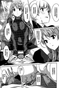 [Gustav] Reika wa Karei na Boku no Maid (COMIC Hotmilk 2015-02) [Chinese] [無邪気漢化組]