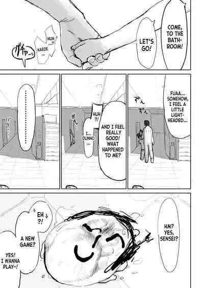 Okiru Mae ni wa Yameru kara... | I'll Stop Before She Wakes Up…