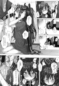 (Kouroumu 14) [Karamomo Tart (Kindatsu)] Kintamabukuro o Karappo ni Suru Teido no Nouryoku (Touhou Project)