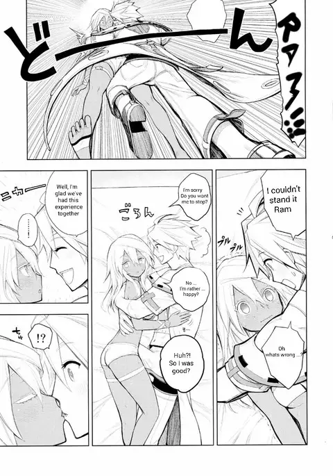 Sin-kun no Hatsu Shasei wa Ram-chan no Naka de do byu byu byu