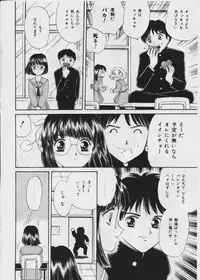 [Fujita Jun] Warui Uwasa