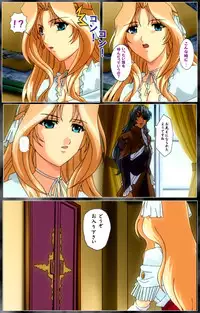 [AliceSoft] [Full Color Seijin Han] DARCROWS Dainimaku Complete Ban [Digital]