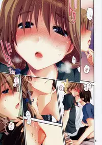 [Ponkotsu Works] Ikuno Plus (To Heart 2)