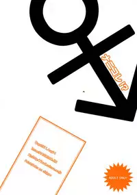 (C80) [Haisui no Jin (Naruko)] Nanikore?! (Little Busters!)