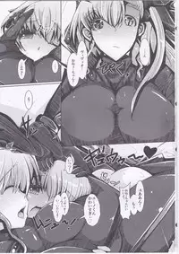 (SC62) [EUNOXLINE (U-1)] Vivio to Issho ni Training! (Mahou Shoujo Lyrical Nanoha)