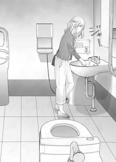 [Deko ga Areba Boko ga Aru.] itumo kirei ni go siyou itadaki arigatou gozai masu。