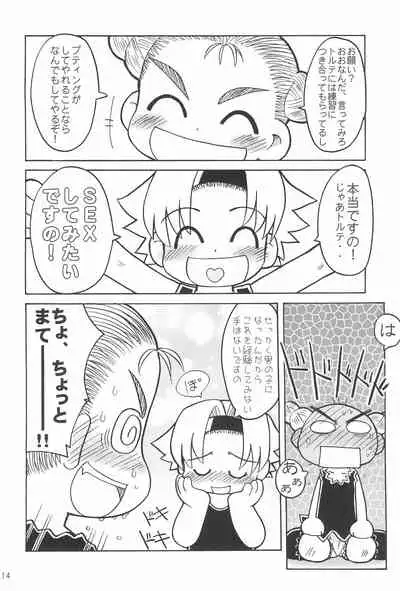 THERE’S SOMETHING ABOUT TORTE!