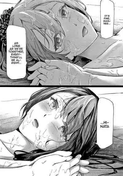 Sakuramiya Shimai no Netorare Kiroku | The Sakuramiya Sister's NTR Records Ch. 1-4