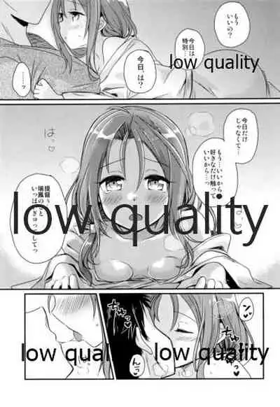 (C90) [Gorigorilland (Sasaki Sasasa)] Itteiu made Sawaccha Dame (Kantai Collection -KanColle-)