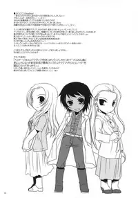 (SC38) [Digital Lover (Nakajima Yuka)] Rough Sketch 40 (Spice and Wolf)