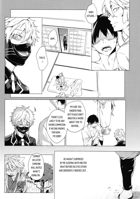 Mukuchi na Kitsune no Kyuuaikoudou | The Courtship Behavior of a Reticent Fox