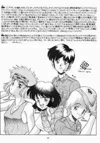 (C39) [Ryuukisha (Various)] TF 2 -'T' no Wagamama 'F' no Yuuutsu 2- (Fushigi no Umi no Nadia)