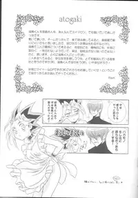 (C73) [Usapyon (Kashidashi Rie)] Metamorphose (Yu-Gi-Oh!)